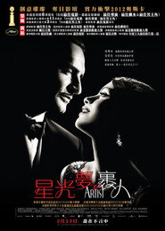 艺术家 封面
