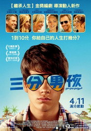 迷途知返 封面