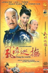 台湾第一巡抚 封面