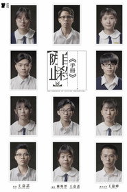 防止自殺手冊 封面