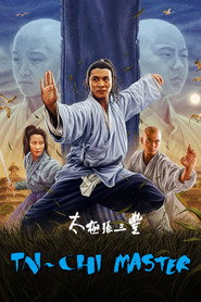 太极张三丰 封面