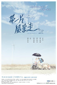 带一片风景走 封面