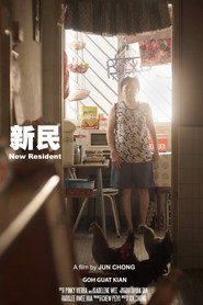 新民 封面