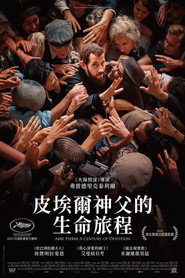 斗争人生 封面