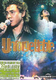 黄凯芹 Unforgettable 演唱会 封面