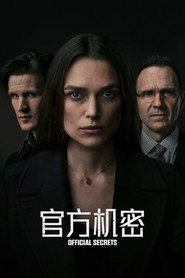 官方机密 封面