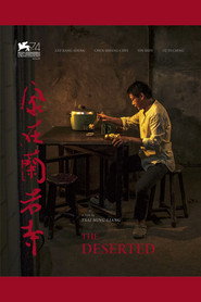 家在兰若寺 封面