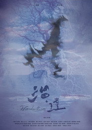 溜達 封面