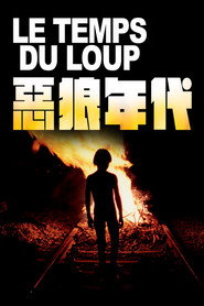 狼族时代 封面