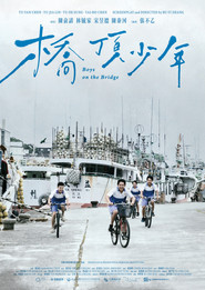 桥顶少年 封面