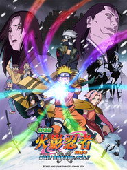 火影忍者剧场版:大活剧!雪姬忍法帖 封面