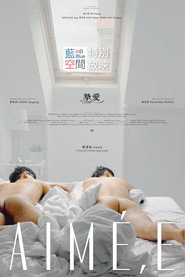 挚爱 封面