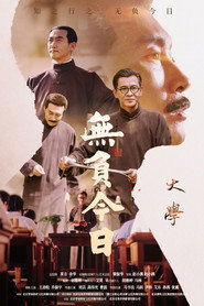 无负今日 封面