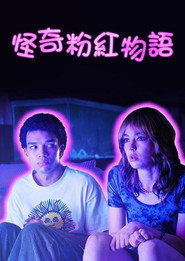 荧屏在发光 封面