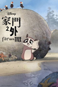 家门之外 封面