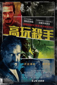 警察局 封面