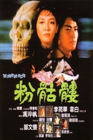 粉骷髅 封面