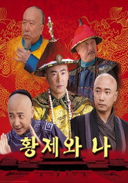 大内低手 封面