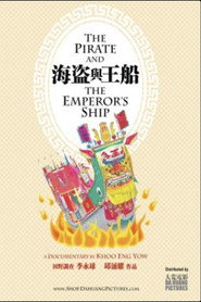 The Pirate and The Emperor's Ship 封面