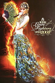 陈慧琳 Love Fighters 演唱会 封面