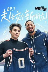 棣一次全明星 封面