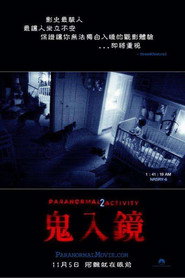 灵动:鬼影实录2 封面