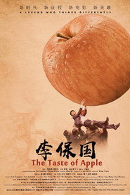 李保国 封面