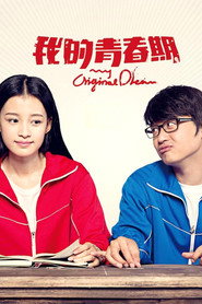 我的青春期 封面