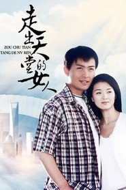 黑白之门 封面