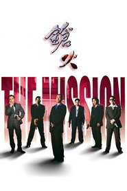 枪火 封面