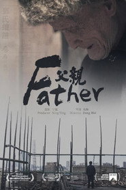 父亲 封面