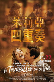 茱莉亚 封面