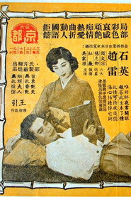 自君別後 封面