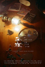 子夜 封面