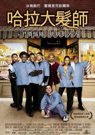 哈啦大发师 封面