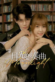 月光变奏曲 封面