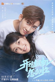 开挖掘机怎么啦 封面