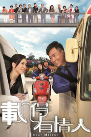 载得有情人 封面