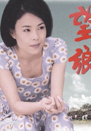 望乡 封面