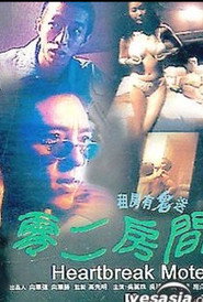 零二房間 封面