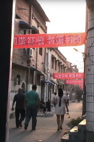 花打朝 封面