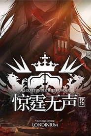 明日方舟游戏剧情 封面