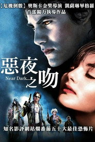 血尸夜 封面