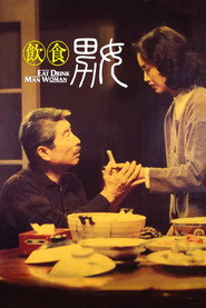 饮食男女 封面