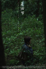 复活节 封面
