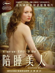 睡美人 封面