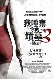 我唾弃你的坟墓3:复仇在我 封面