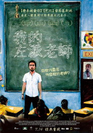 半个尼尔森 封面