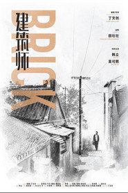 建筑师 封面