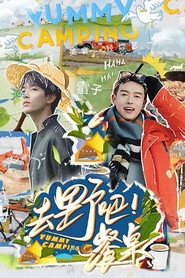 去野吧!餐桌 封面